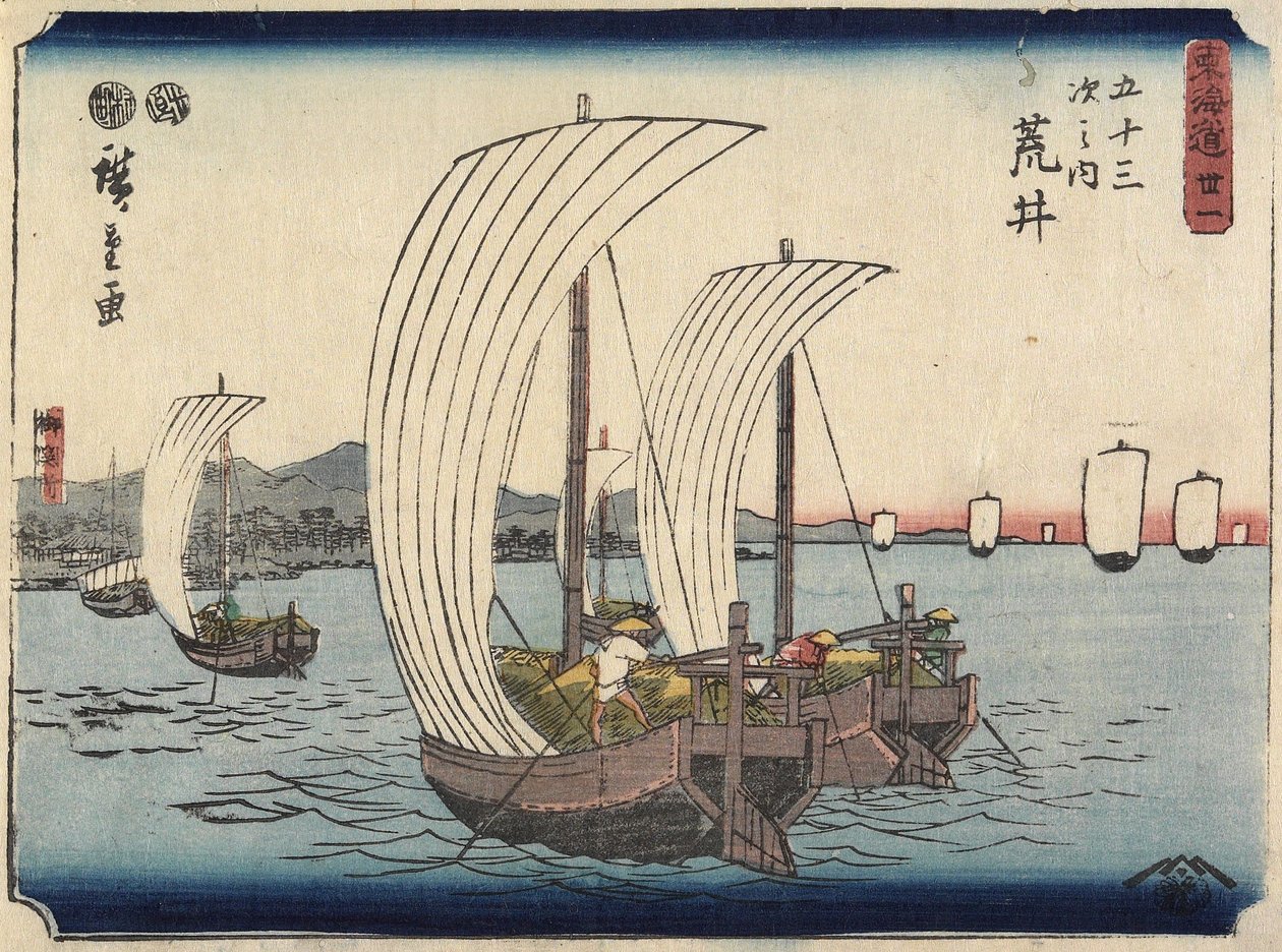 No.31 Arai, 1847-1852 - Utagawa Hiroshige
