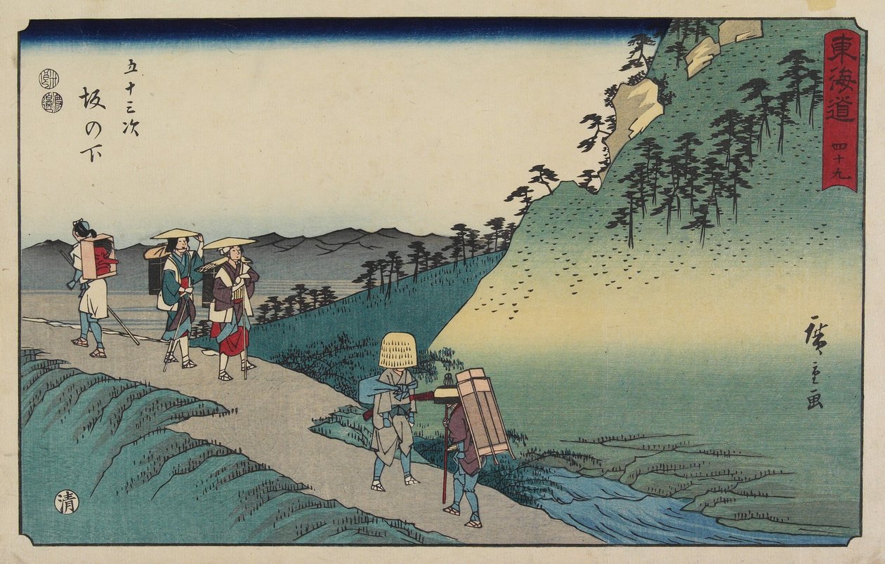 No.49 Sakanoshita, 1847-1852 - Utagawa Hiroshige
