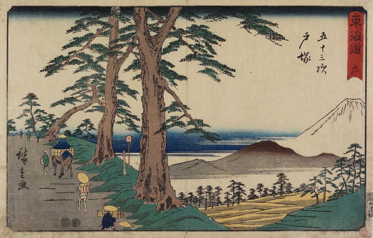 No.6 Totsuka - Utagawa Hiroshige