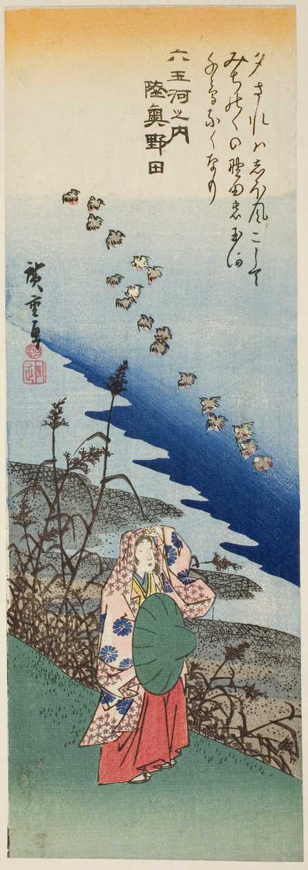 Rivière de Noda dans la province de Mutsu (Mutsu Noda), de la série "Six rivières précieuses (Mu Tamagawa no uchi)" - Utagawa Hiroshige