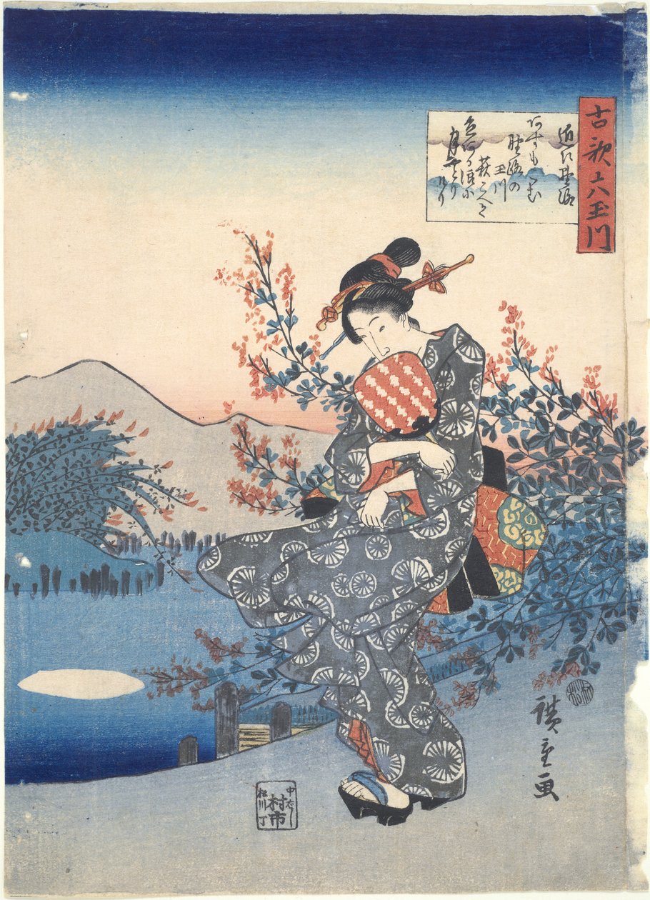 Noji : Six rivières Tama - Utagawa Hiroshige