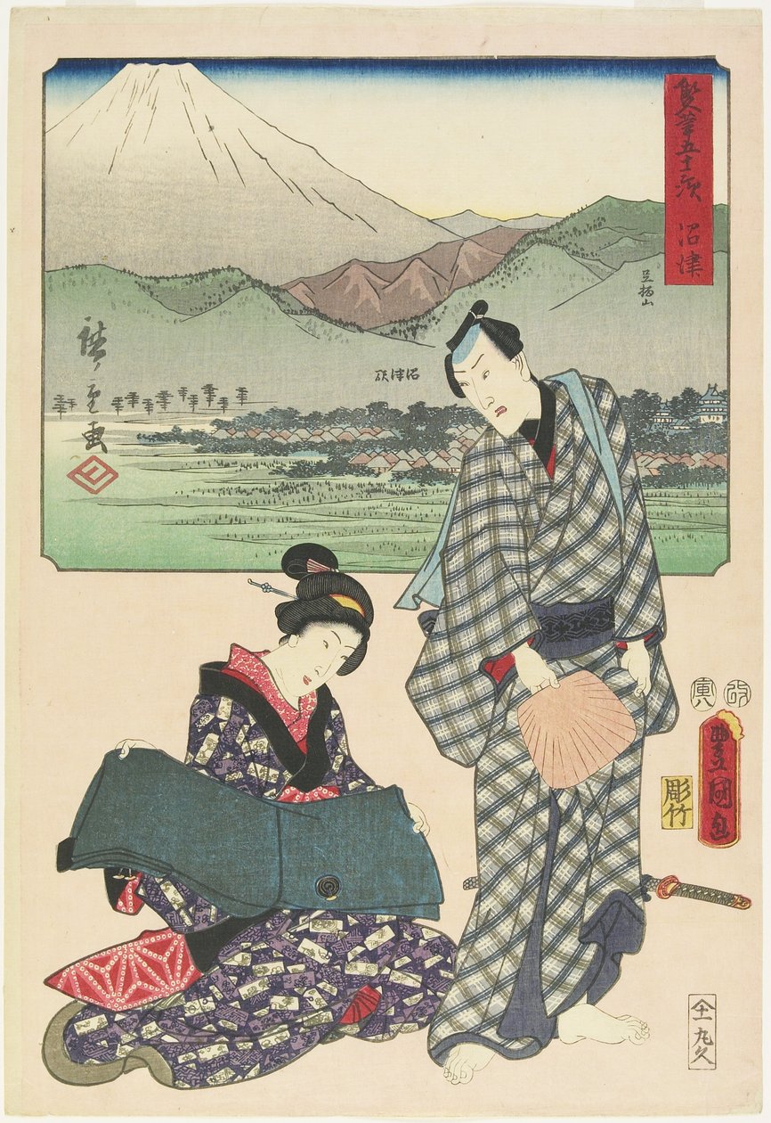 Numazu, août 1854 - Utagawa Hiroshige