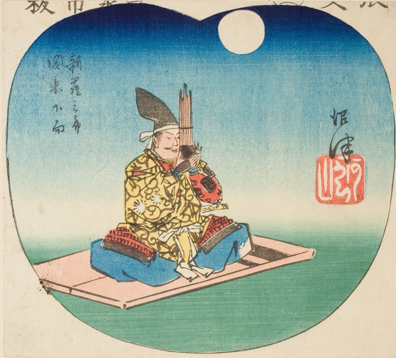 Numazu : Shinra Saburo (Minamoto no Yoshimitsu), section de la feuille n° 3 de la série "Découpages des cinquante-trois stations (Gojusan tsugi harimaze)" - Utagawa Hiroshige