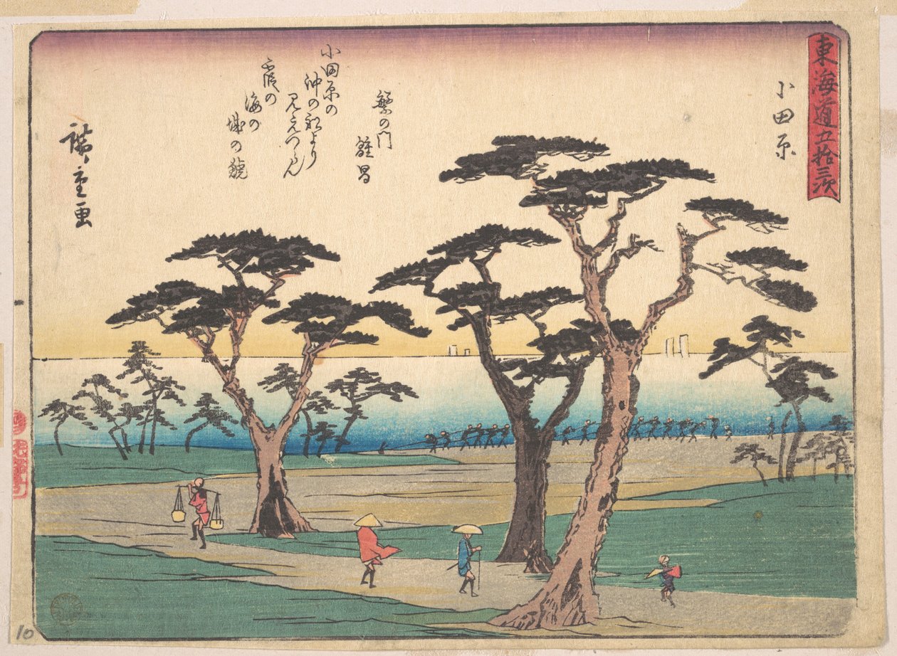 Odawara - Utagawa Hiroshige