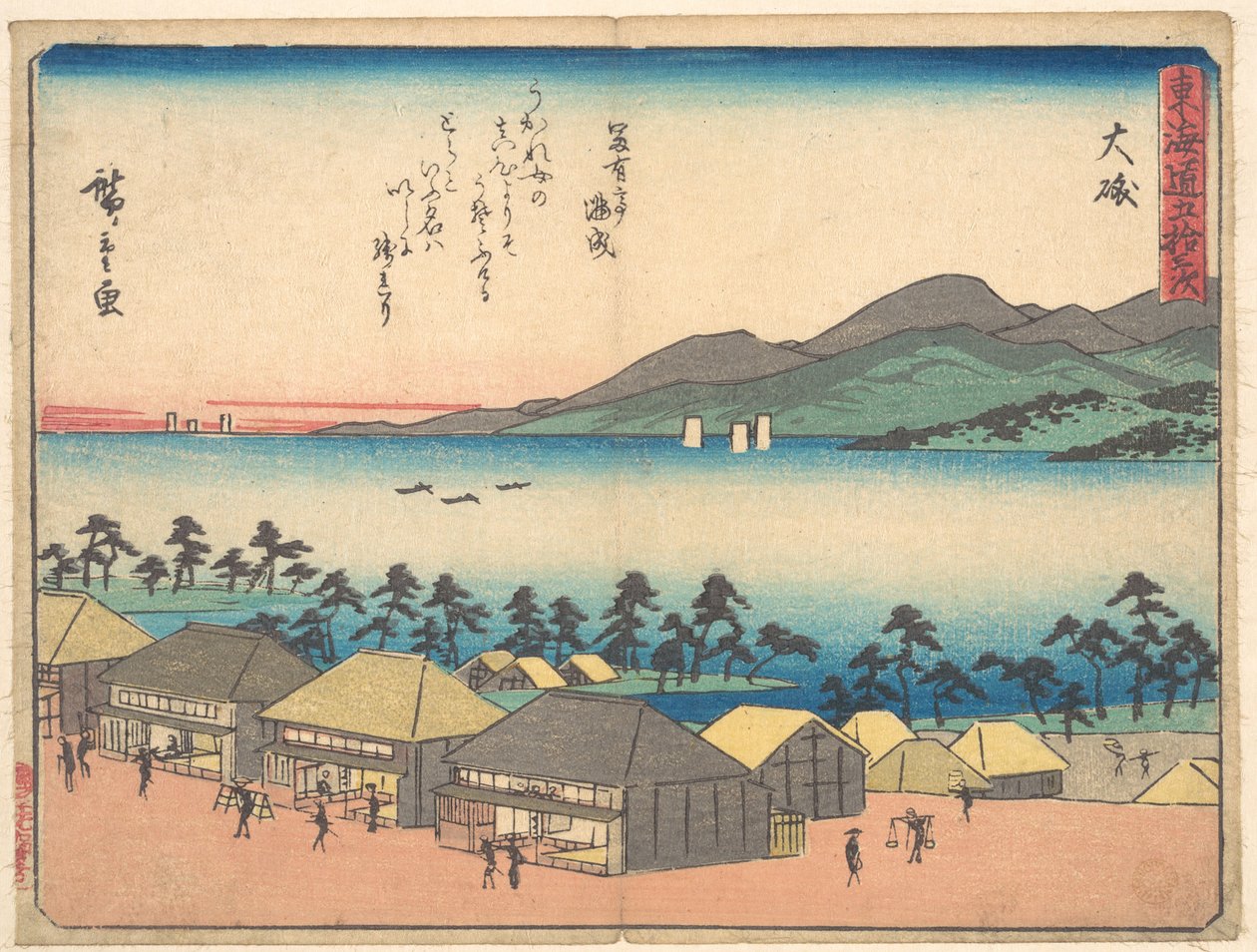 Allez ! - Utagawa Hiroshige