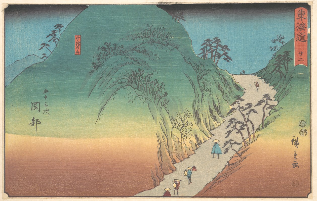 De rien - Utagawa Hiroshige