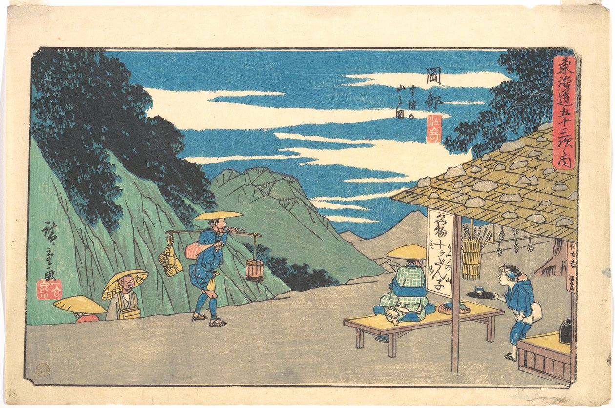 De rien - Utagawa Hiroshige