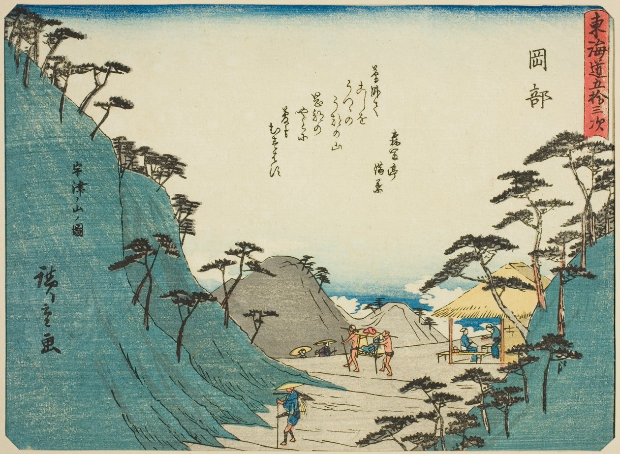 Okabe : Vue du mont Utsu, de la série "Cinquante-trois stations du Tokaido" - Utagawa Hiroshige