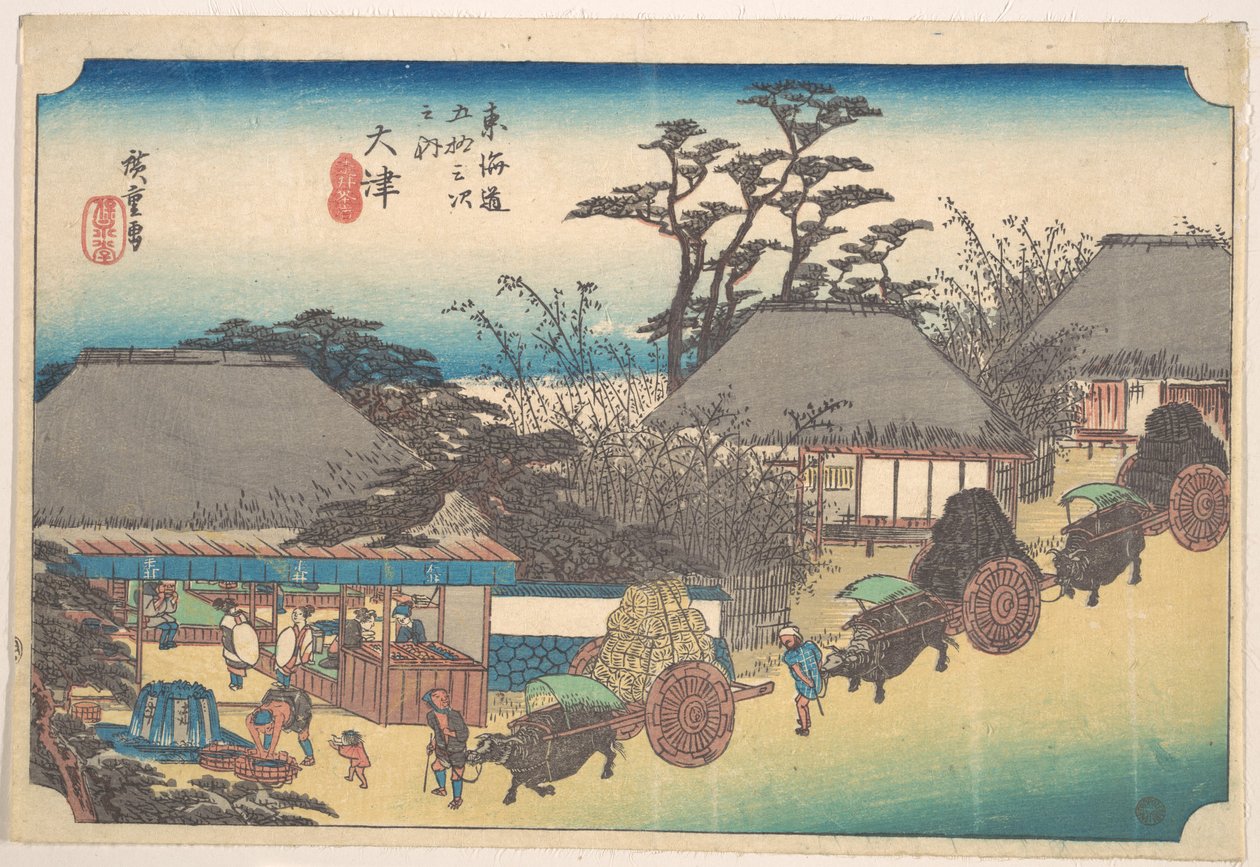 Ōtsu, maison de thé Soii - Utagawa Hiroshige