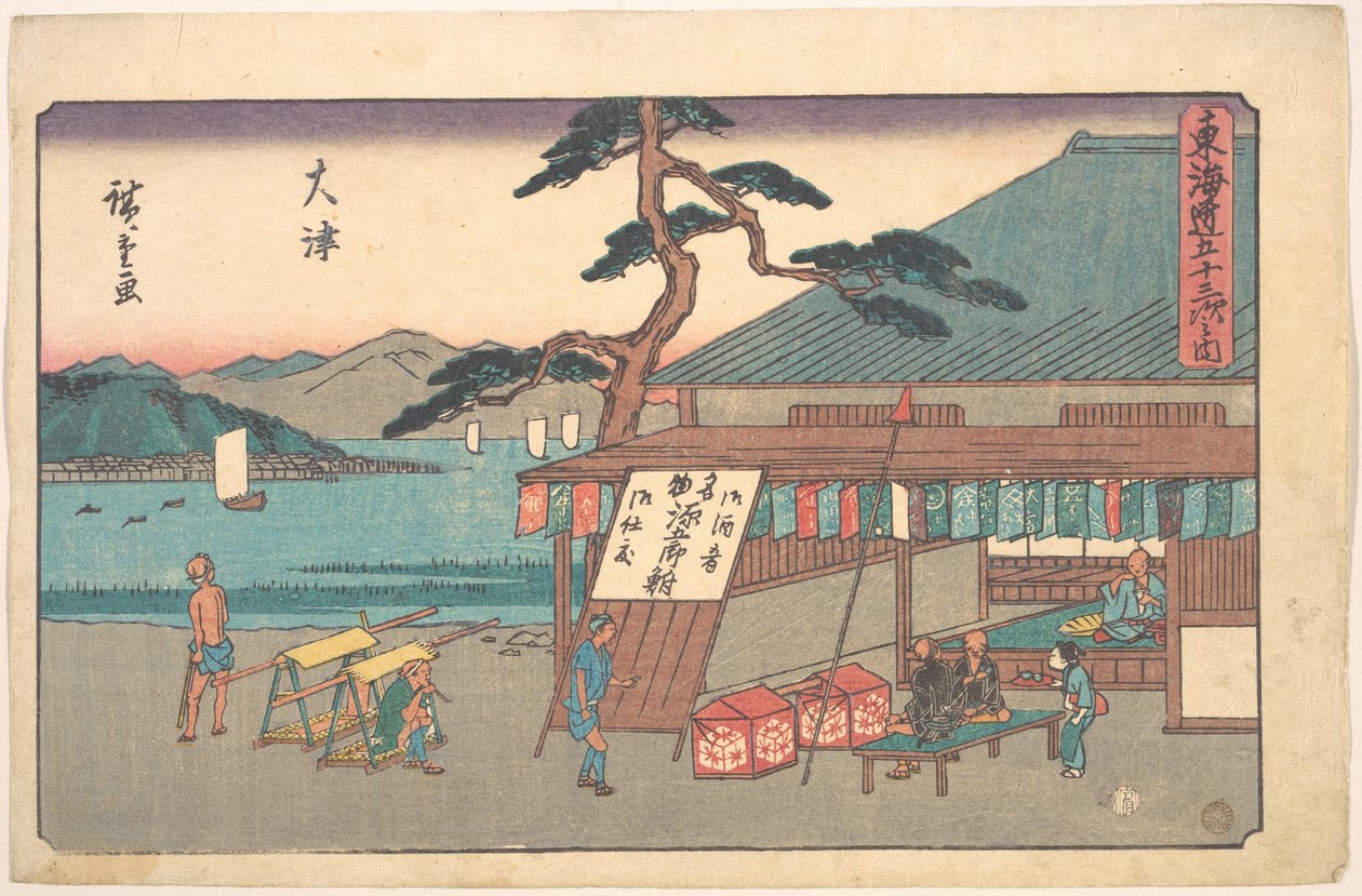Ōtsu, tiré de la série « Les cinquante-trois stations de la route du Tōkaidō » (Tōkaidō gojūsan tsugi, Ōtsu) - Utagawa Hiroshige
