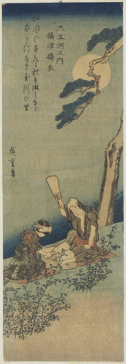 Battage de la soie dans la province de Settsu, 1830-1844 - Utagawa Hiroshige