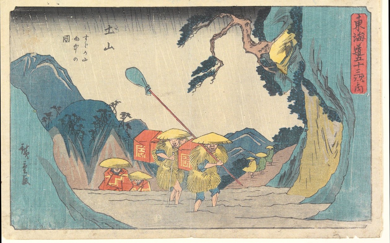 Il pleut sur la montagne de Suzuka, à Tsuchiyama - Utagawa Hiroshige