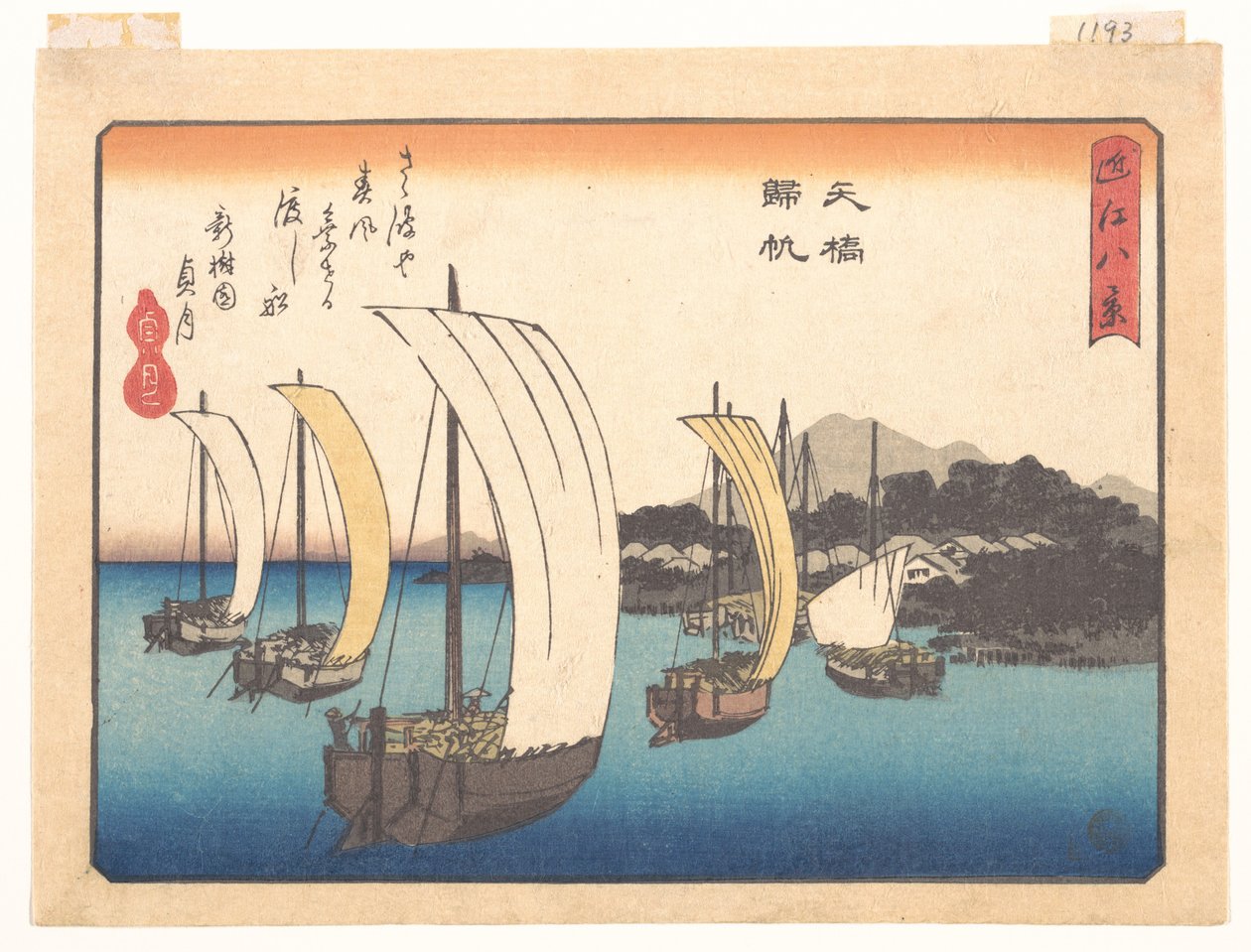 Bateaux de pêche revenant à Yabase, de la série Huit vues d