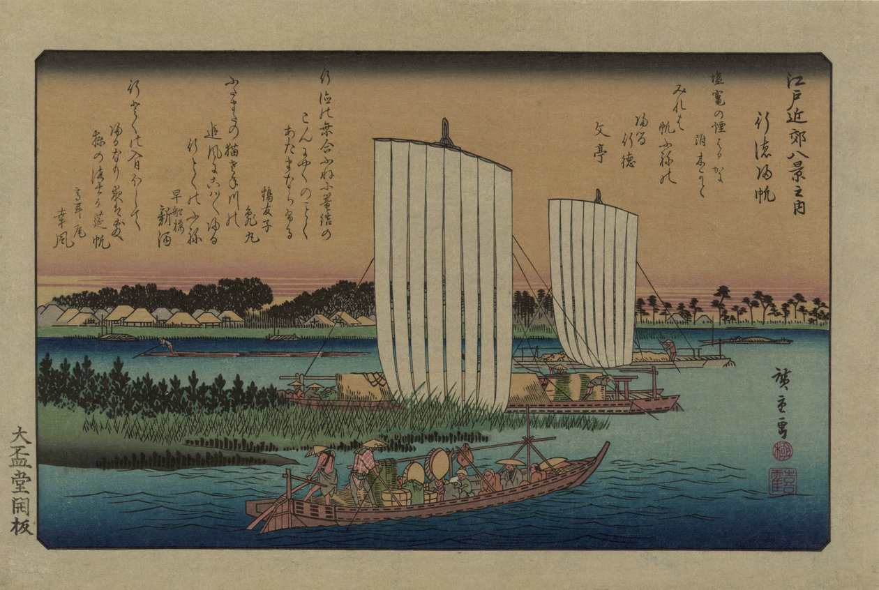Voiles de retour à Gyotoku. De la série Huit vues dans les environs d