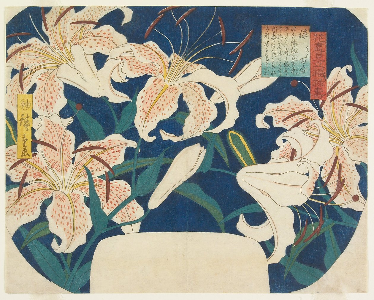 Roku, lys tachetés - Utagawa Hiroshige