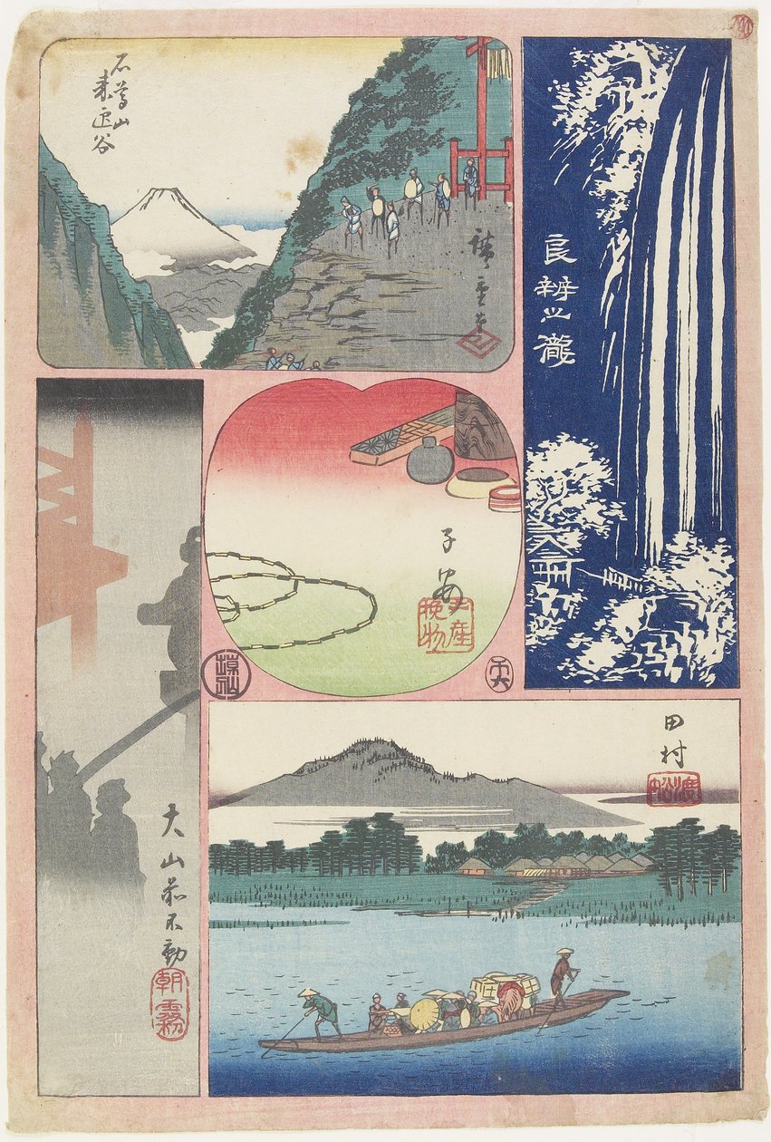 Ryo_ben-zan Fall, Ferry Boat at Tamura, Morning Fog at O_yama Shrine, Mountain and Valley, Souvenir de Koyasu, juin 1858 - Utagawa Hiroshige
