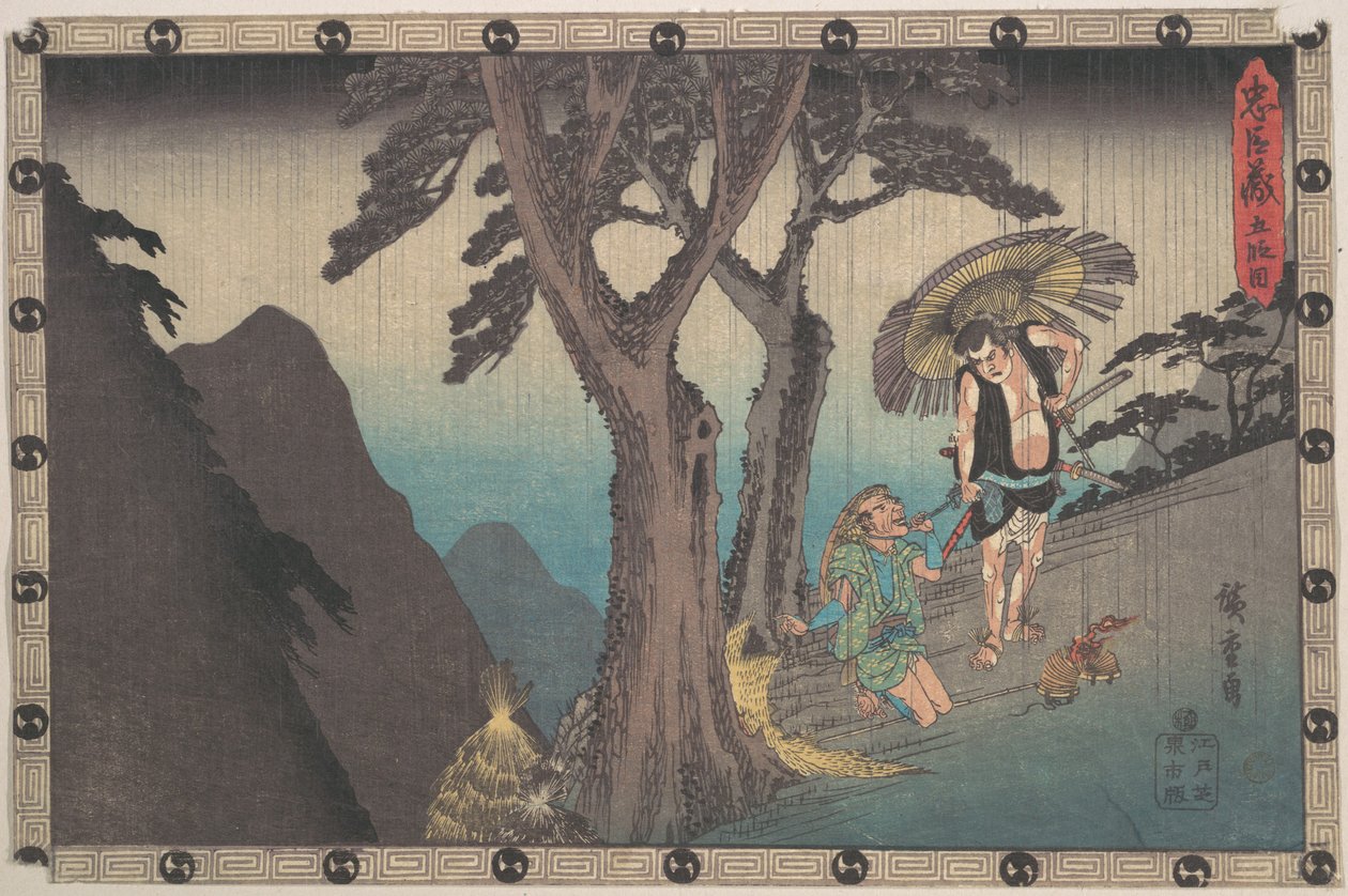 Sadakuro menace de tuer Yoichibei - Utagawa Hiroshige