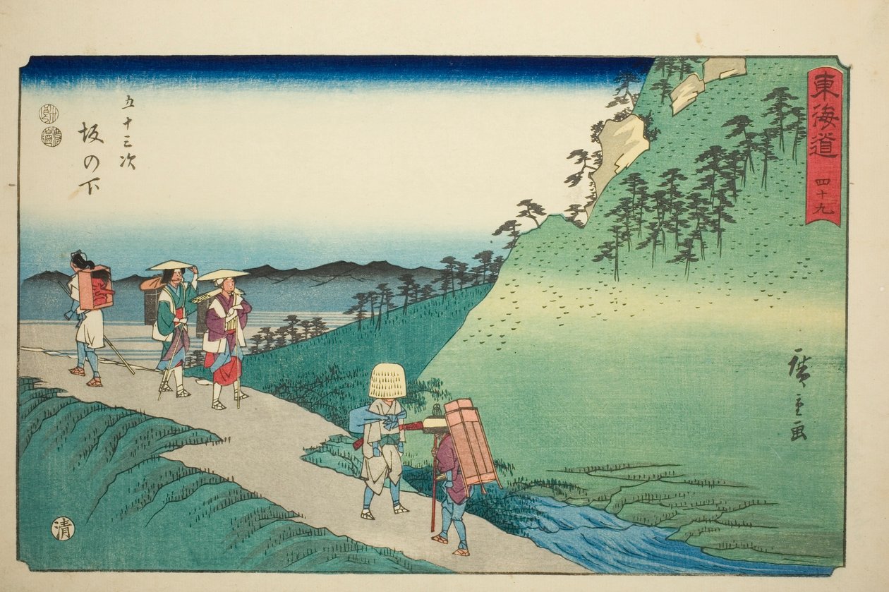 Sakanoshita—No. 49, de la série "Les cinquante-trois stations du Tokaido (Tokaido gojusan tsugi)", également connue sous le nom de Tokaido Reisho - Utagawa Hiroshige
