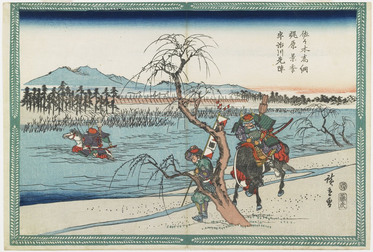 Sasaki Takastuna et Kajiwara Kagetoki en compétition pour prendre la tête en traversant la rivière Uji, 1834-1839 - Utagawa Hiroshige