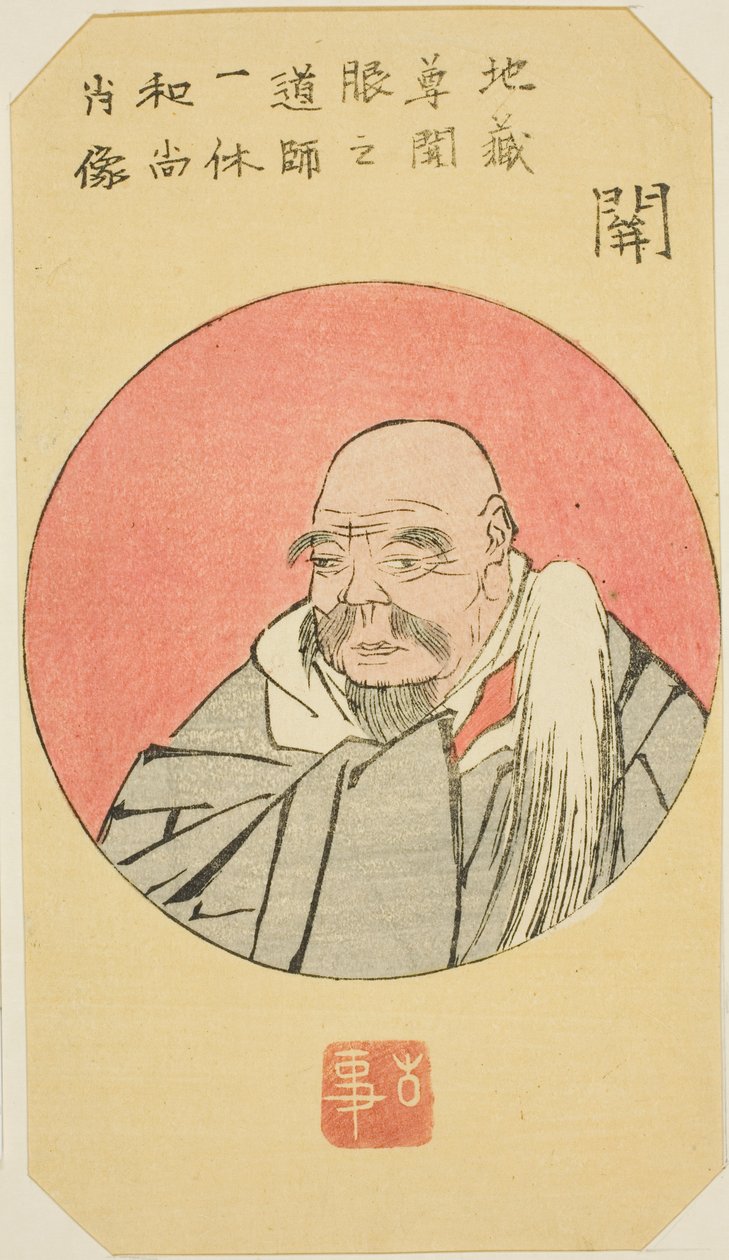 Seki : Portrait d