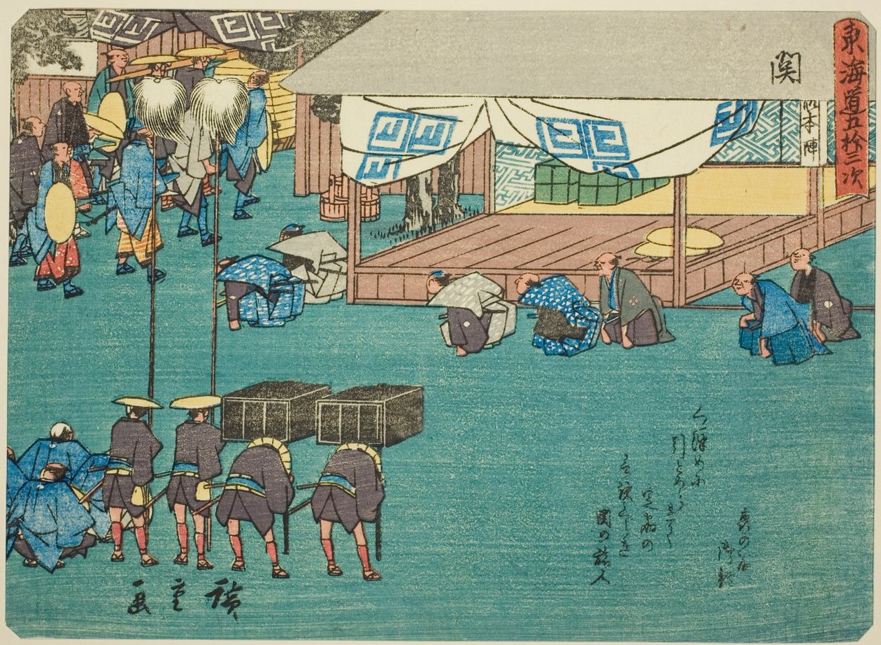 Seki, de la série "Cinquante-trois stations du Tokaido (Tokaido gojusan tsugi)", également connue sous le nom de Tokaido avec poème (Kyoka iri Tokaido) - Utagawa Hiroshige
