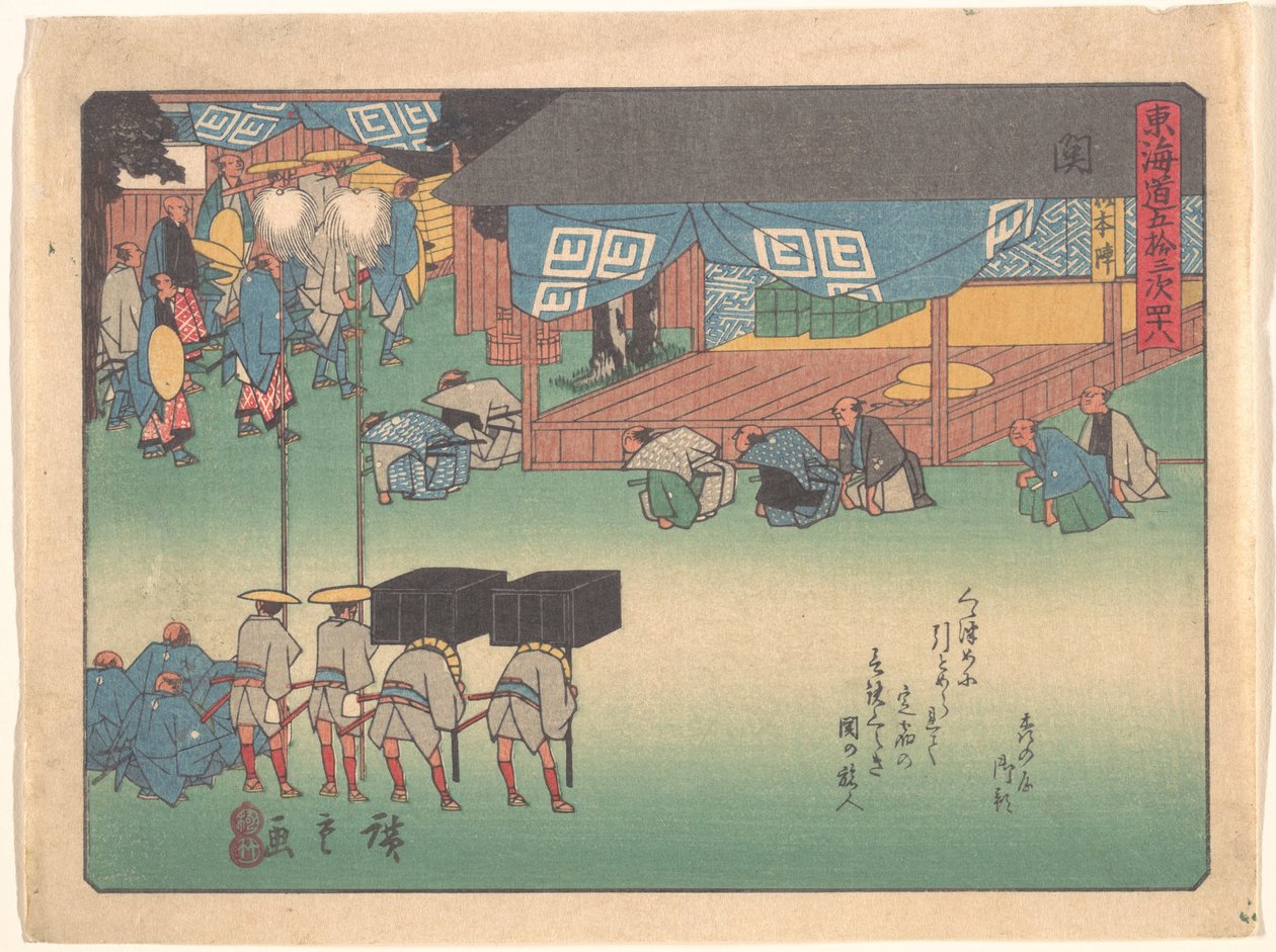 Seki, tiré de la série « Les cinquante-trois stations de la route du Tōkaidō » - Utagawa Hiroshige