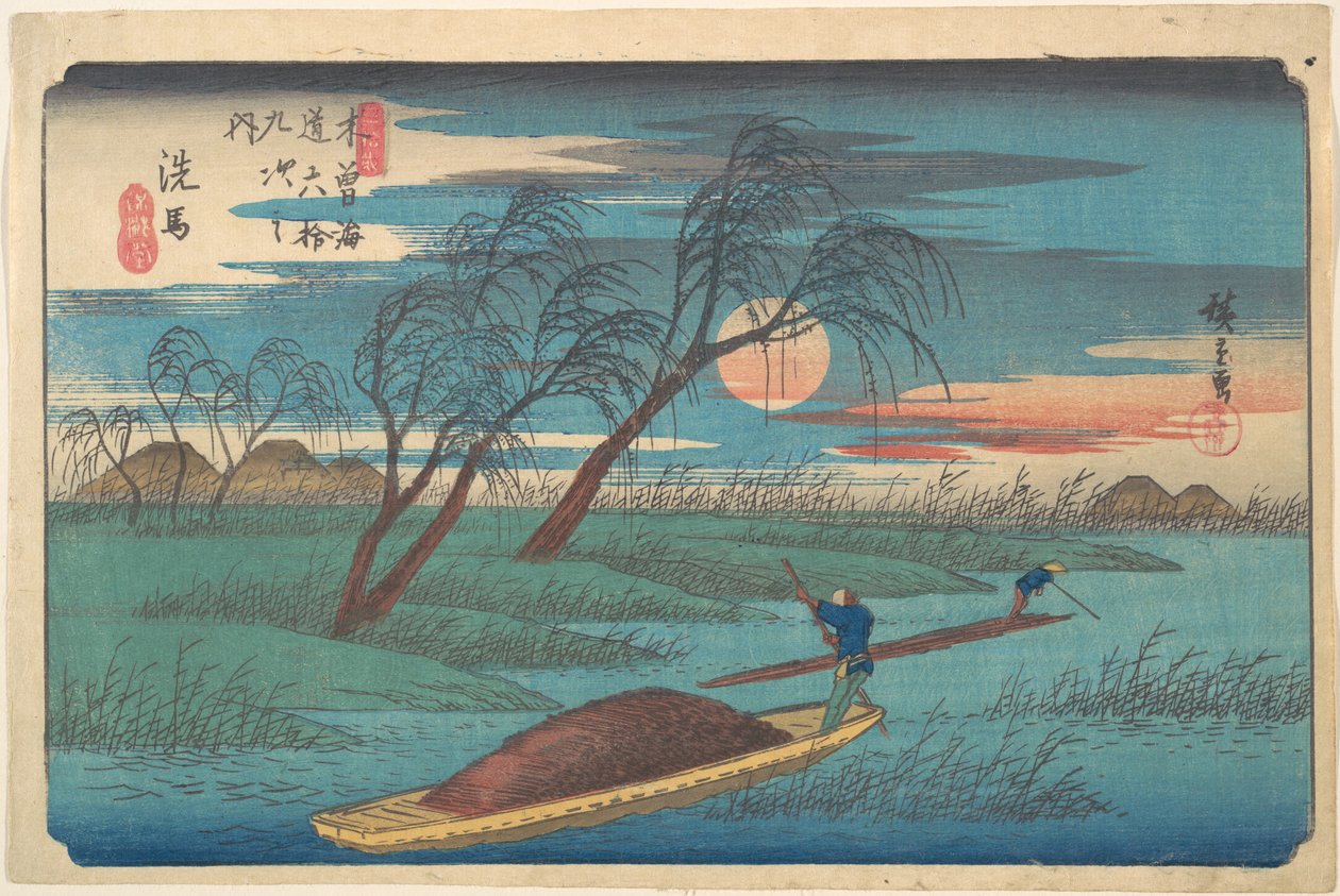 Senba Station - Utagawa Hiroshige