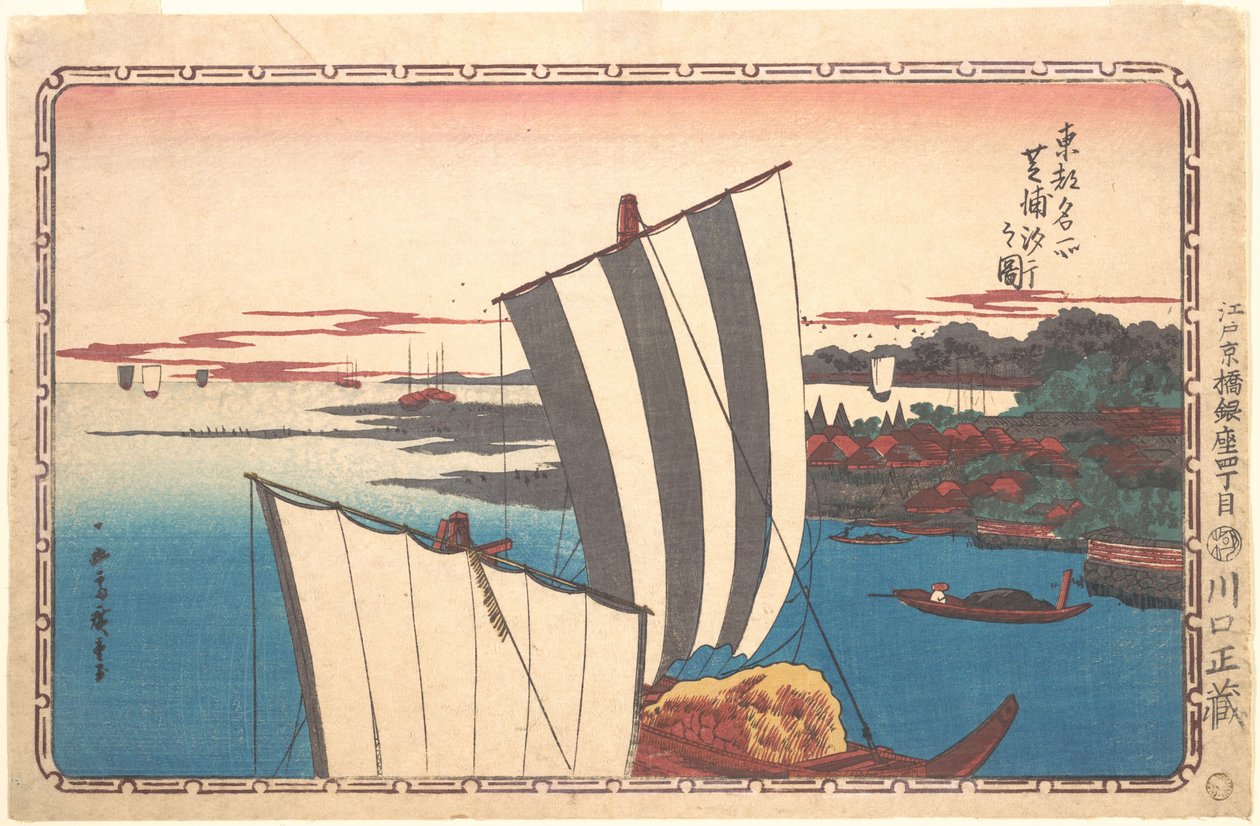 Cueillette de coquillages à Shibaura - Utagawa Hiroshige