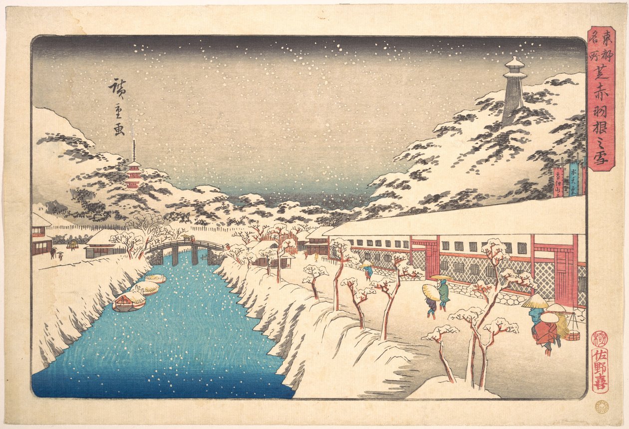 Shiba, Akabane et Yuki - Utagawa Hiroshige