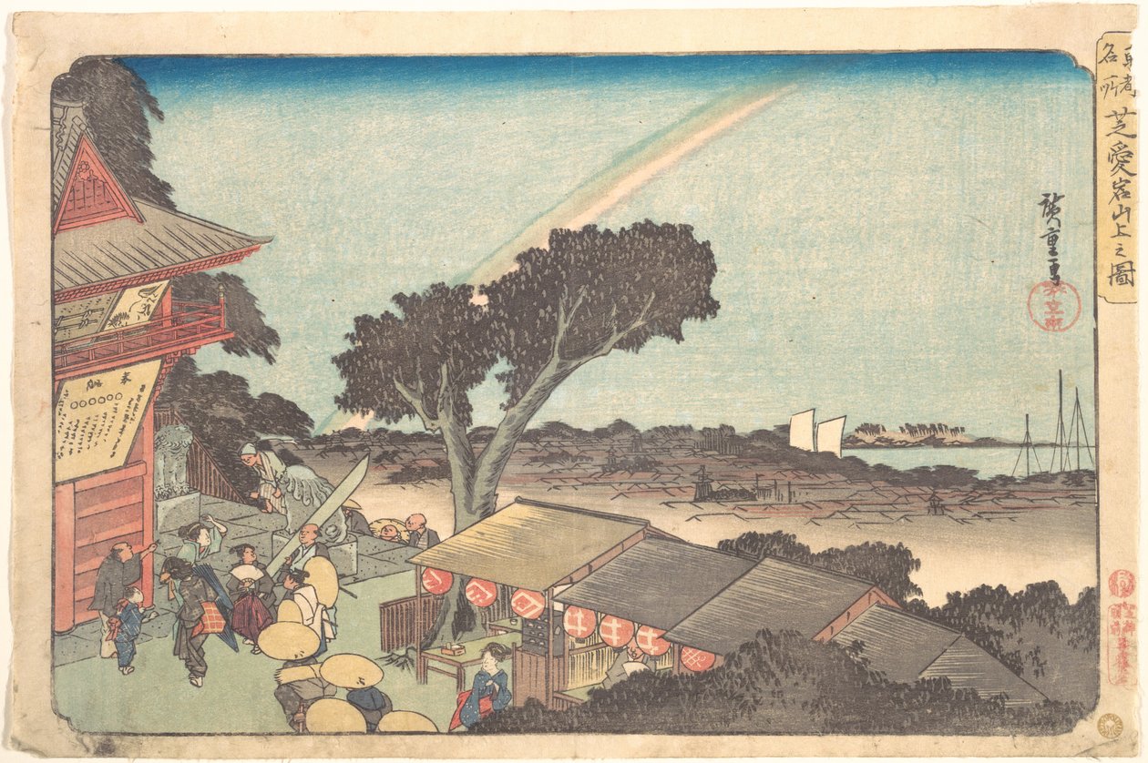 Shiba Atago Sanjo no Zu - Utagawa Hiroshige