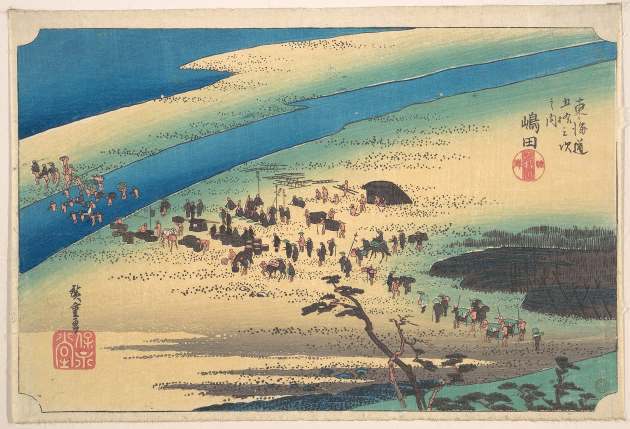 Shimada, Oigawa Shun Gan - Utagawa Hiroshige