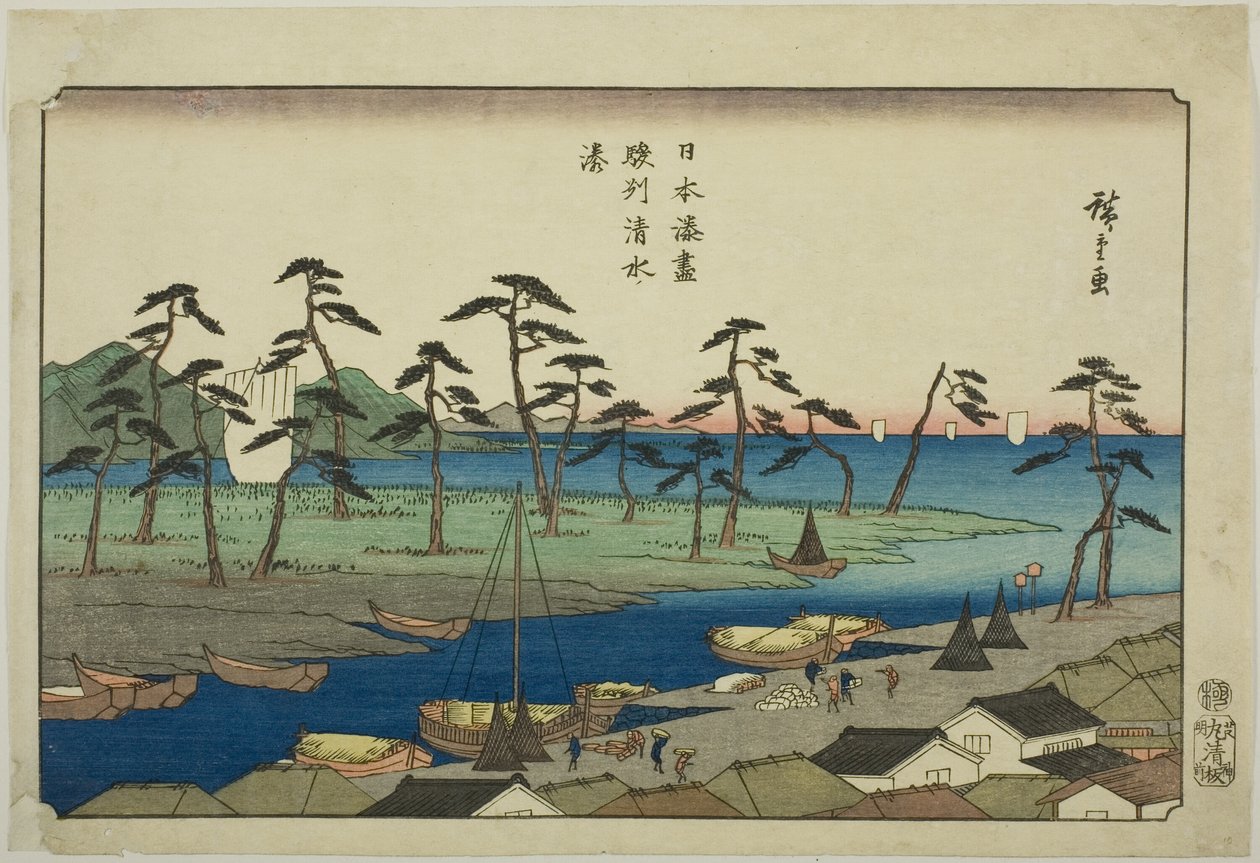 Port de Shimizu dans la province de Suruga (Sunshu Shimizu minato), de la série "Ports du Japon (Nihon minato zukushi)" - Utagawa Hiroshige