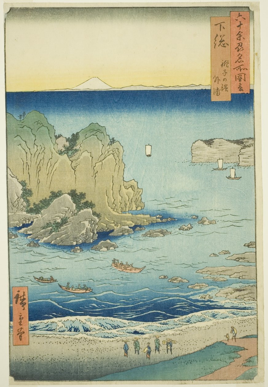 Province de Shimosa : Plage de Choshi sur la baie extérieure, de la série "Lieux célèbres des soixante et quelques provinces" - Utagawa Hiroshige