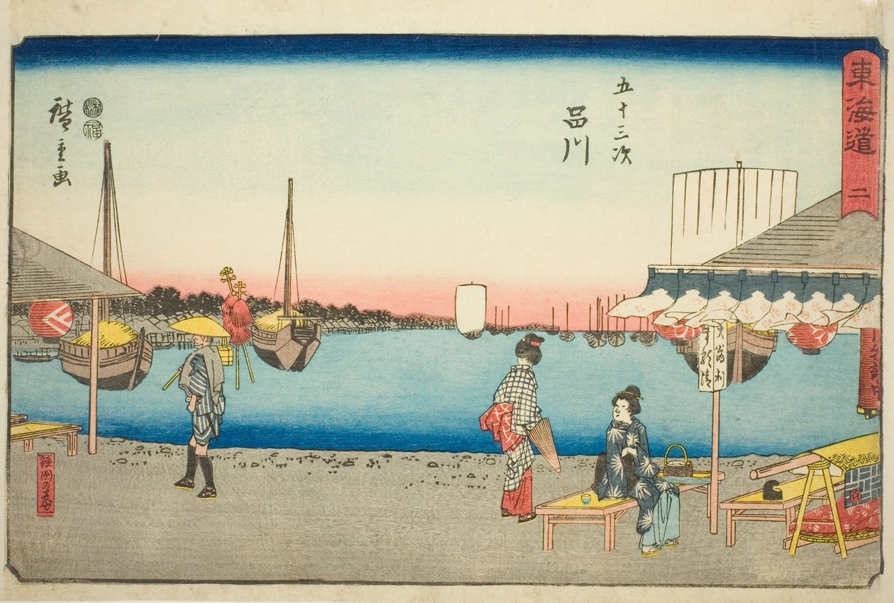 Shinagawa : Maisons de thé à Samegafuchi (Shinagawa, Samegafuchi no chaya) - No. 2, de la série "Les Cinquante-trois Stations du Tokaido (Tokaido gojusan tsugi)," également connue sous le nom de Reisho Tokaido - Utagawa Hiroshige