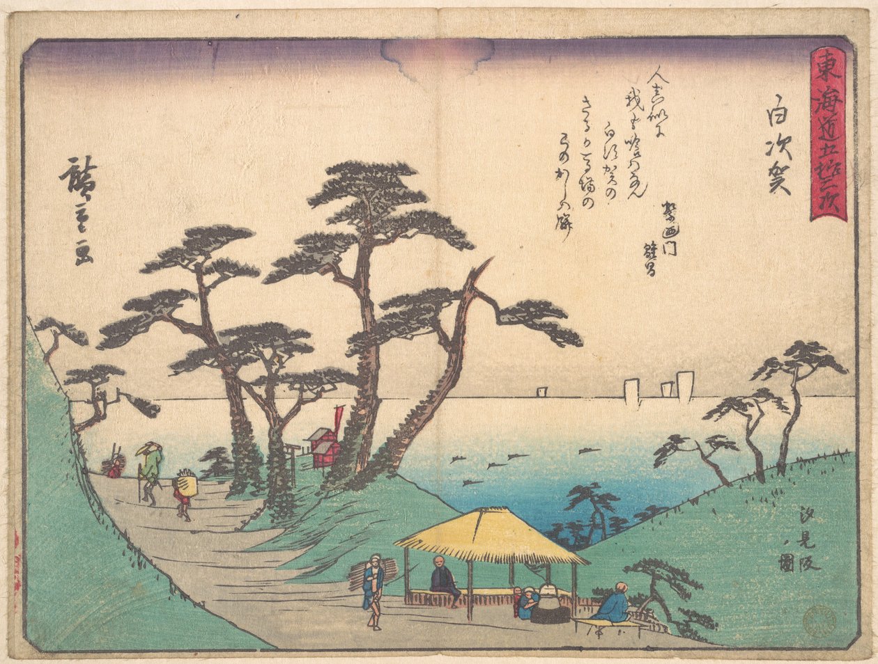 Shirasuka - Utagawa Hiroshige