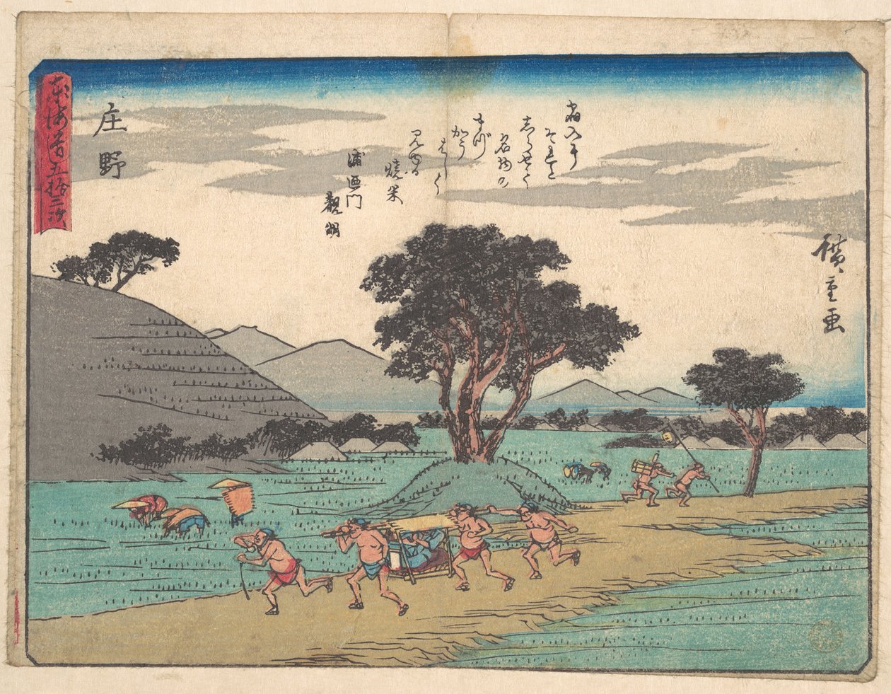 Opportunité - Utagawa Hiroshige