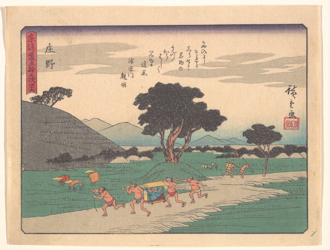 Shōno, tiré de la série « Les cinquante-trois stations de la route du Tōkaidō » - Utagawa Hiroshige