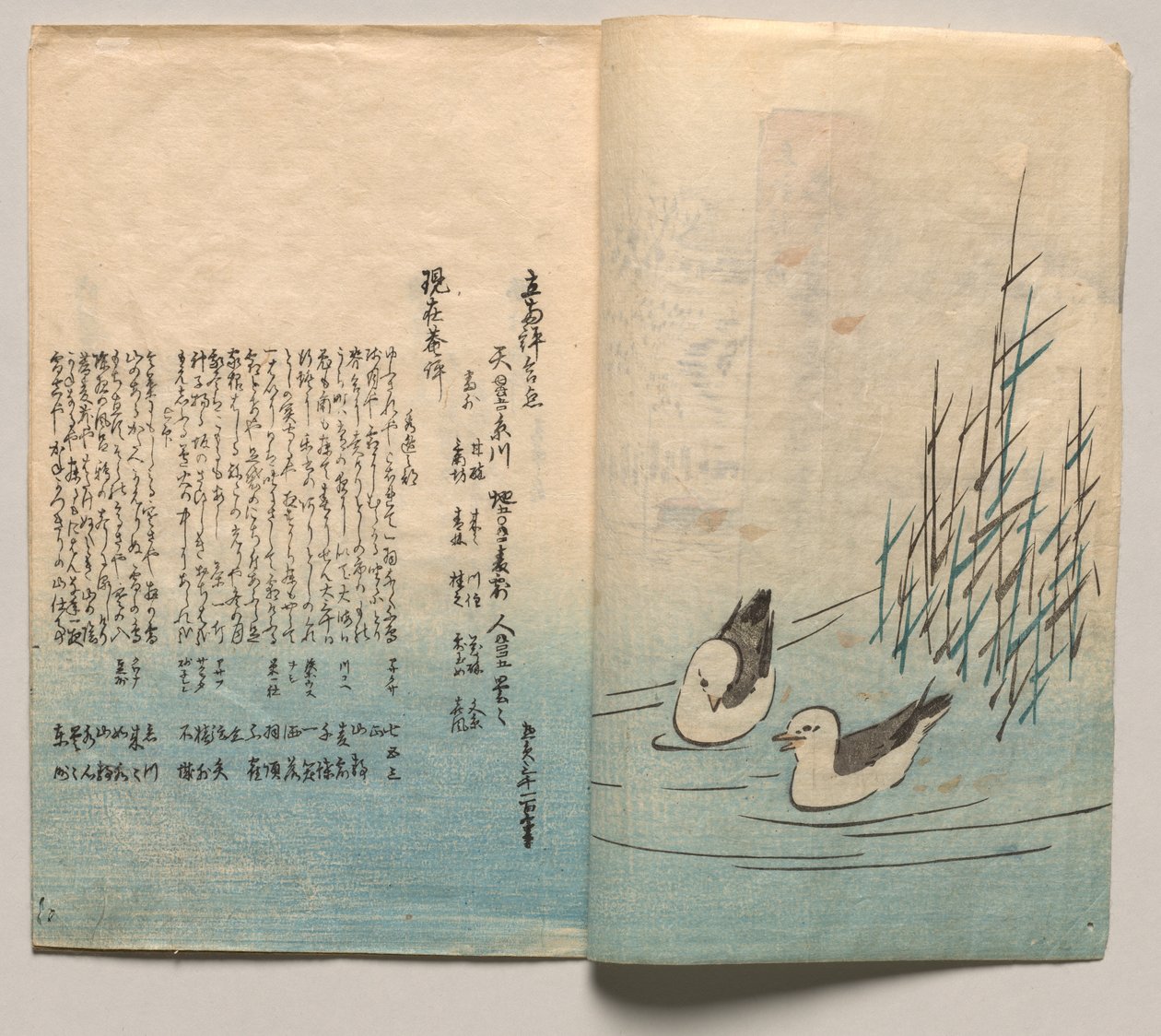 Première double-page tirée de « Verses for Winter and Spring » - Utagawa Hiroshige