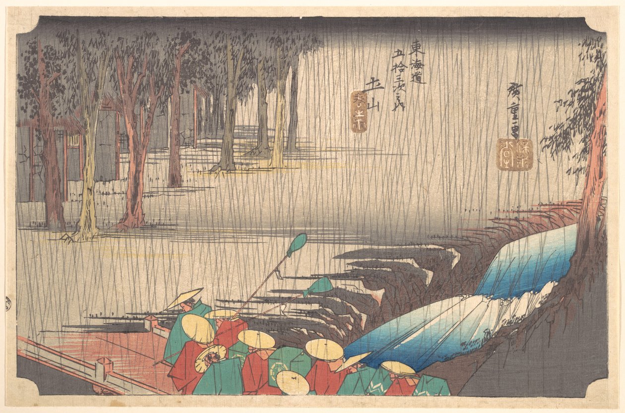 Pluie de printemps à Tsuchiyama (50e étape du Tōkaidō) - Utagawa Hiroshige