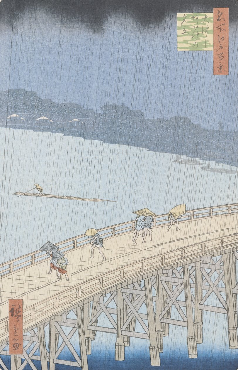 Averse soudaine sur le pont Ohashi à Ataka, de la série 