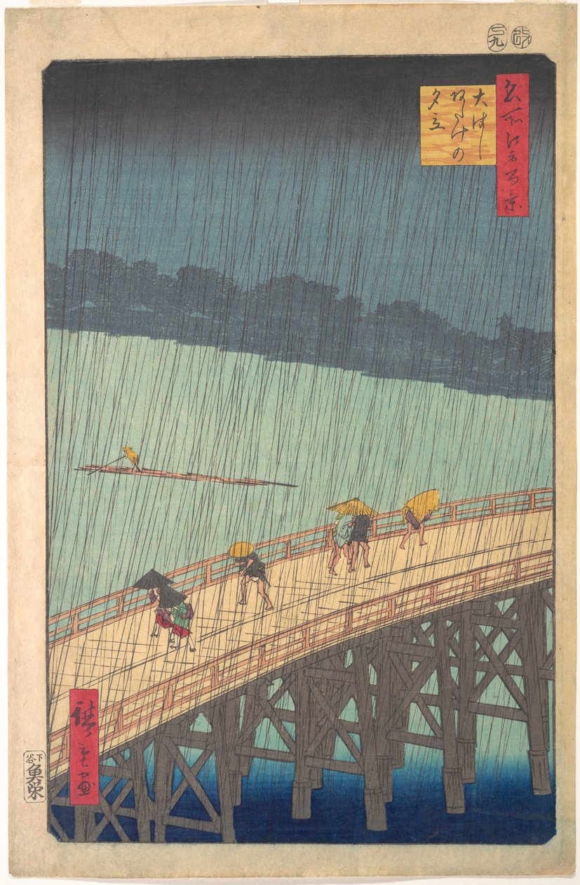 « Averse soudaine au-dessus du pont Shin-Ōhashi et d