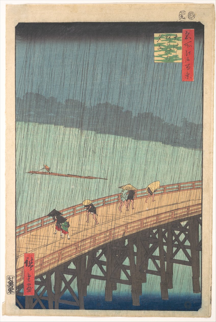 « Averse soudaine au-dessus du pont Shin-Ōhashi et d