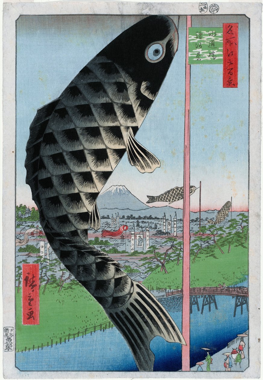 Le pont Suidō et Surugadai (Suidōbashi Surugadai) - Utagawa Hiroshige