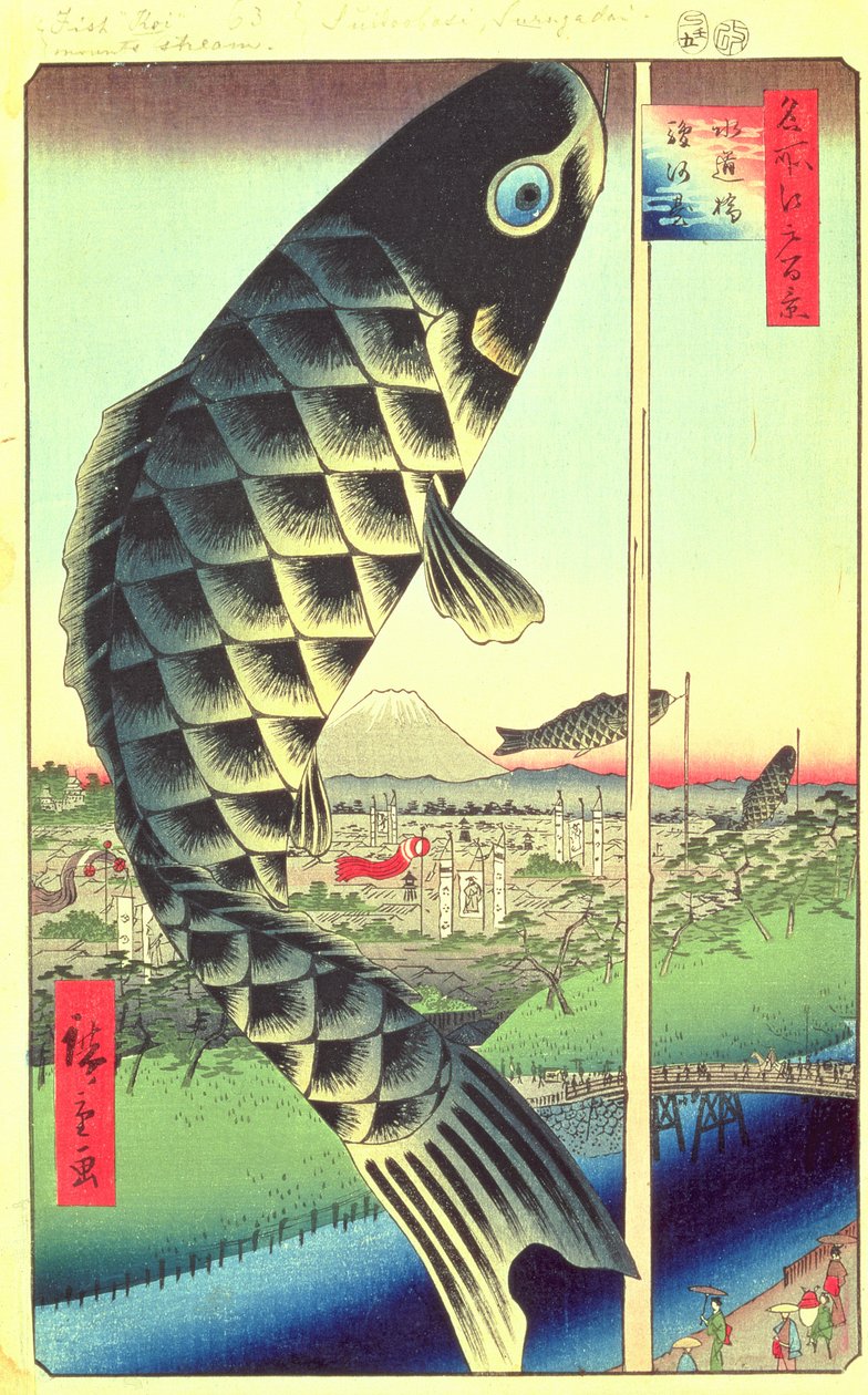 Pont Suido et Surugadai, No.48 des Vues célèbres d
