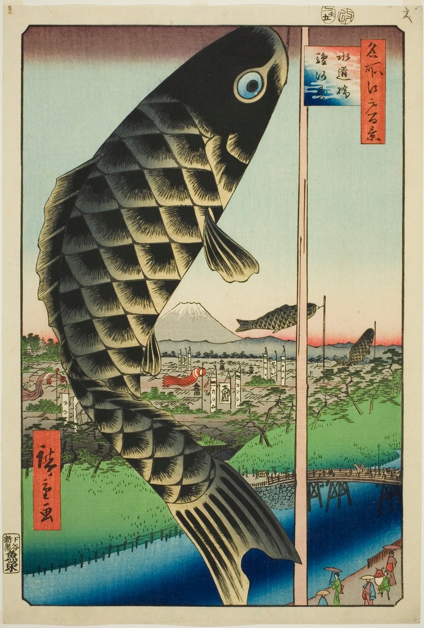 Pont Suido et Surugadai (Suidobashi Surugadai), de la série "Cent vues célèbres d