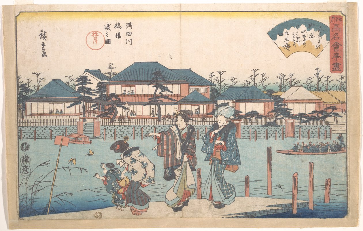 Sumidagawa, traversée à Hashiba (Yanagiya) - Utagawa Hiroshige