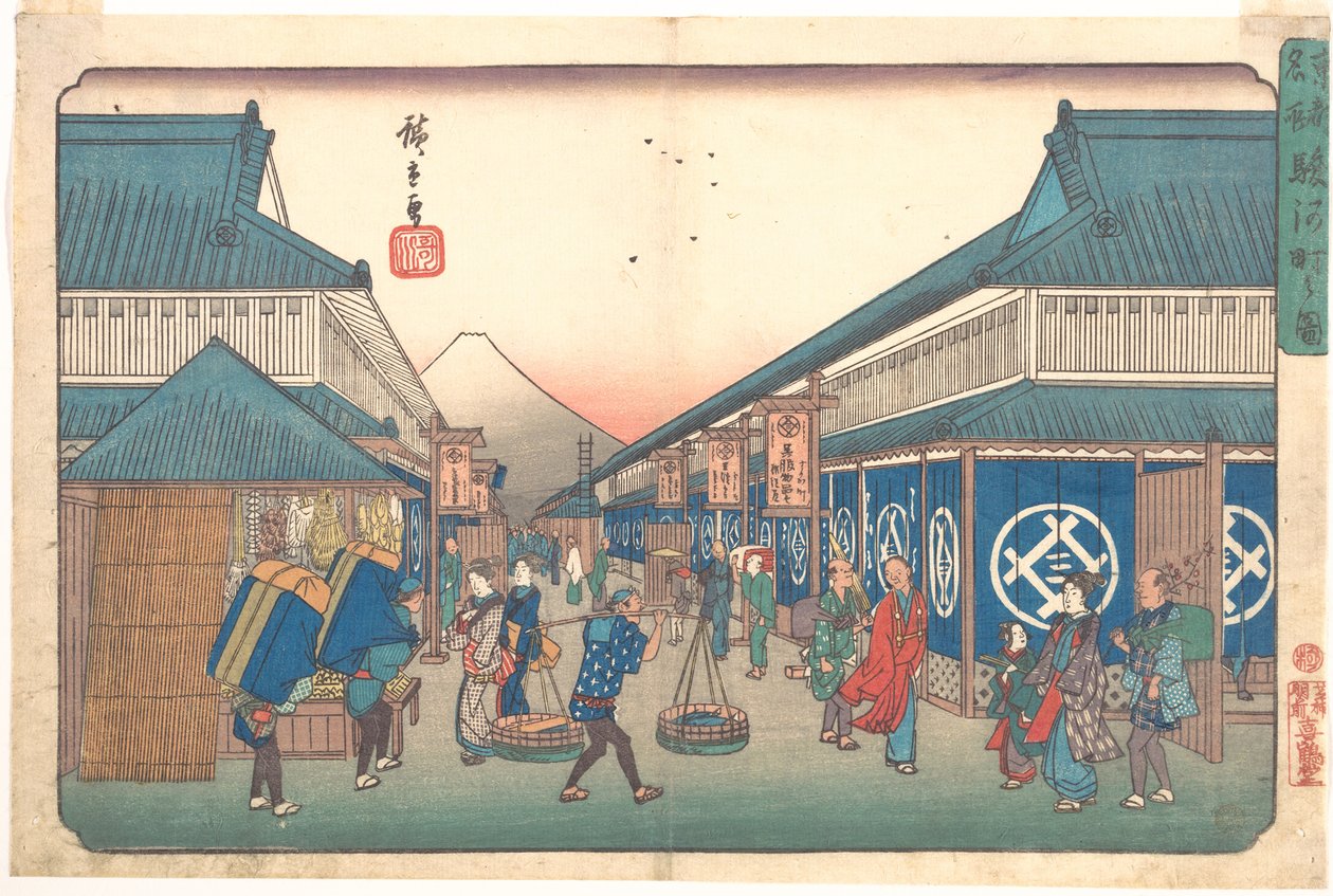 Rue Suruga - Utagawa Hiroshige