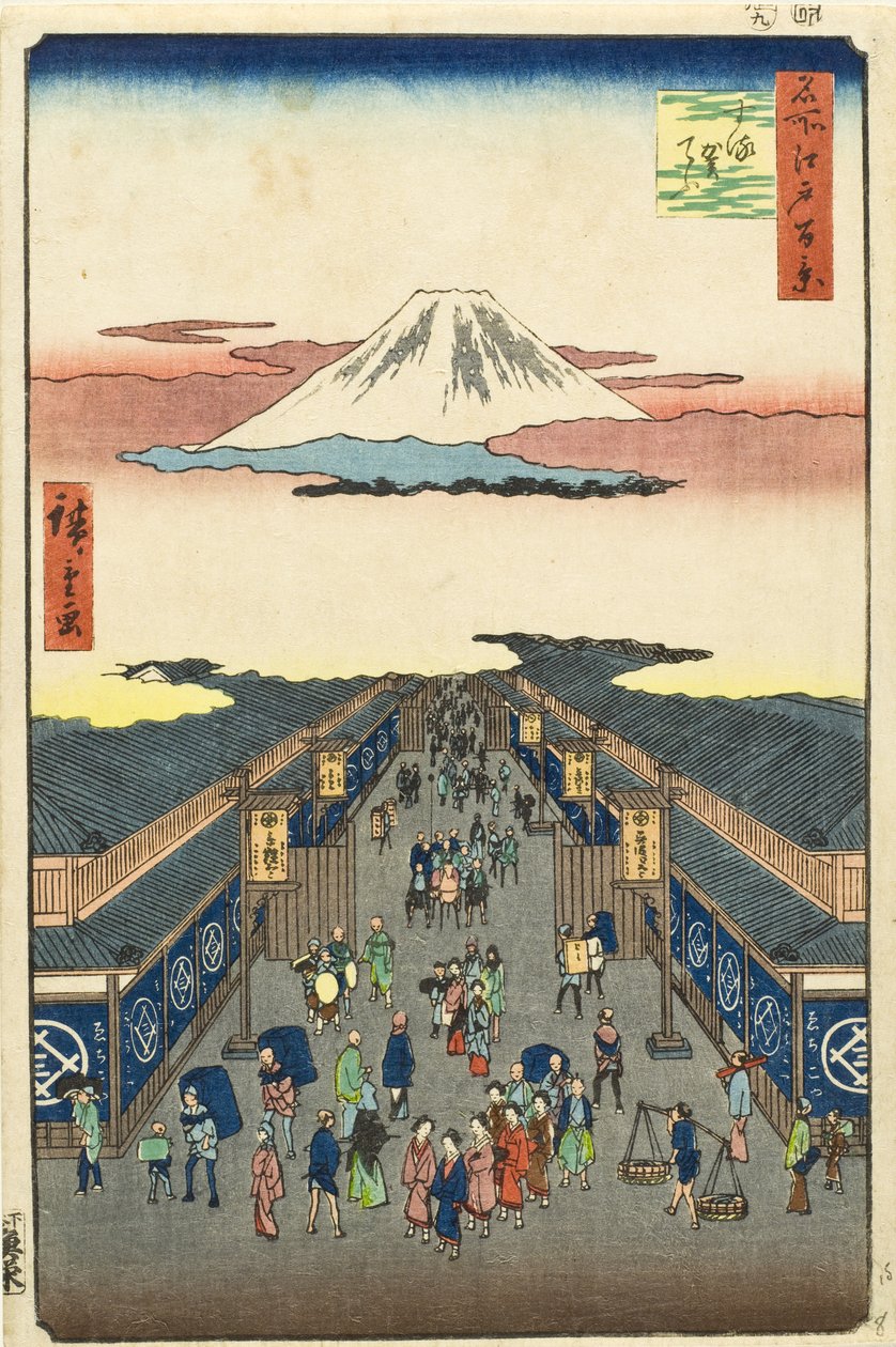 Surugachō - Utagawa Hiroshige