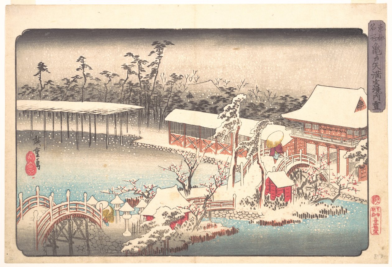 Le sanctuaire Tenmangū à Kameido sous la neige - Utagawa Hiroshige