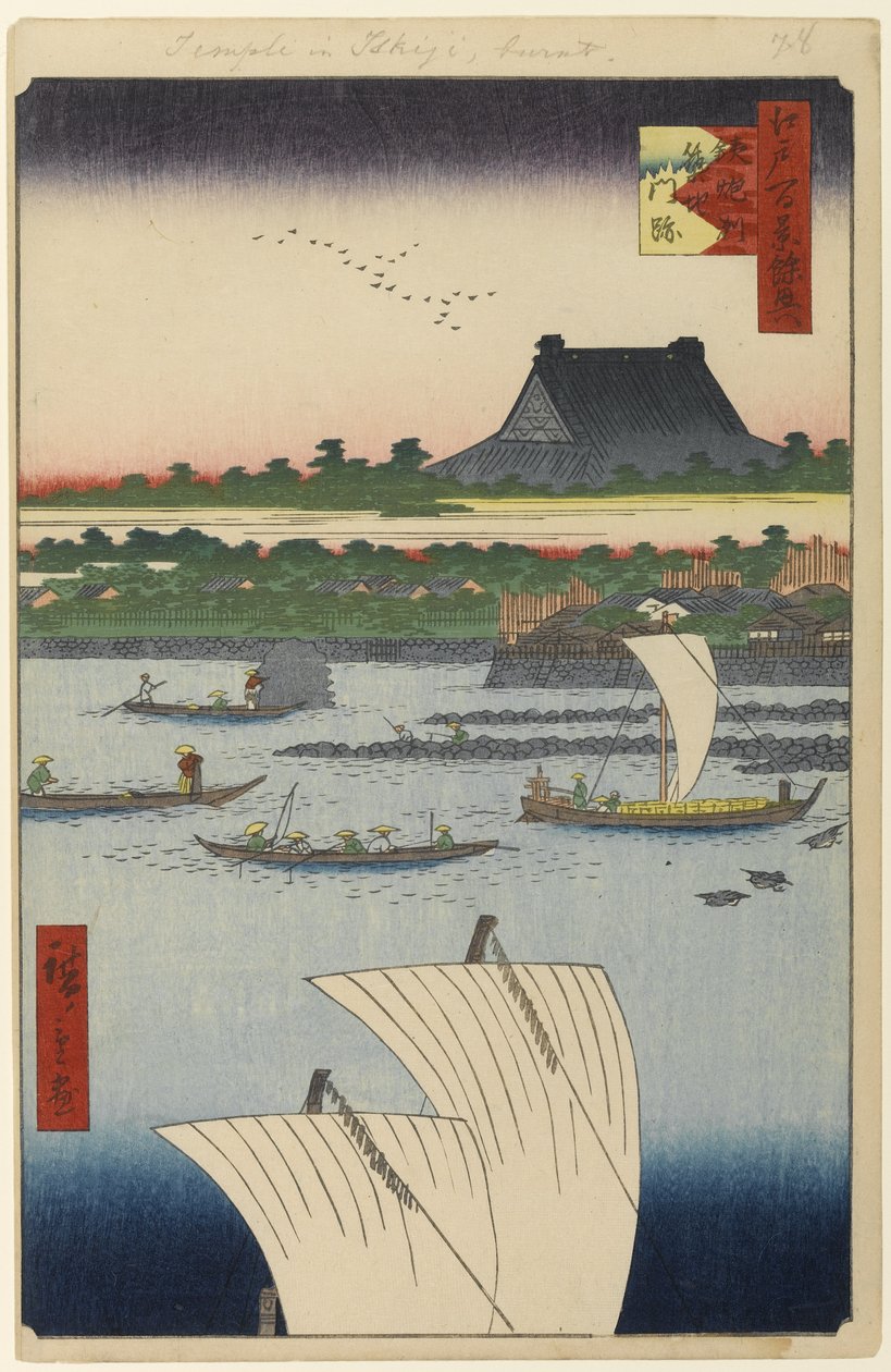 Teppozu et temple Tsukiji Honganji, n° 78 de Cent vues célèbres d